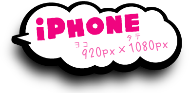 “iphone用壁紙”/