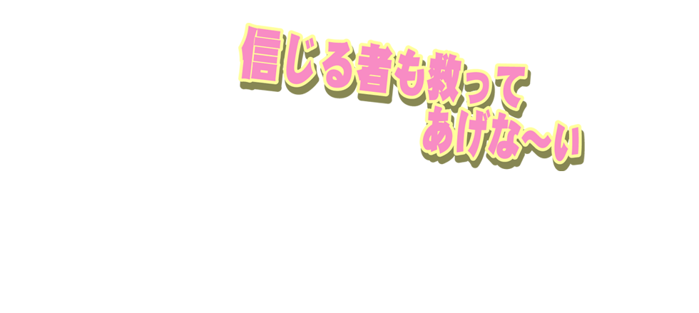 ベルのなまえ