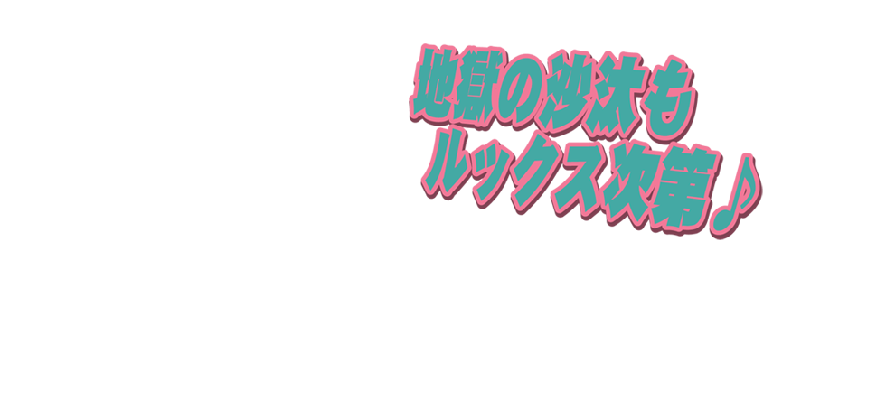 キャトリームのなまえ