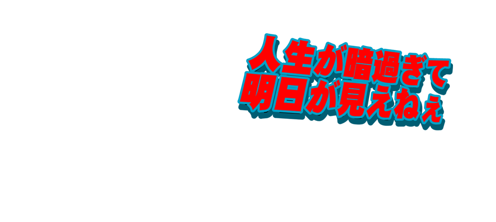 カゲチヨのなまえ