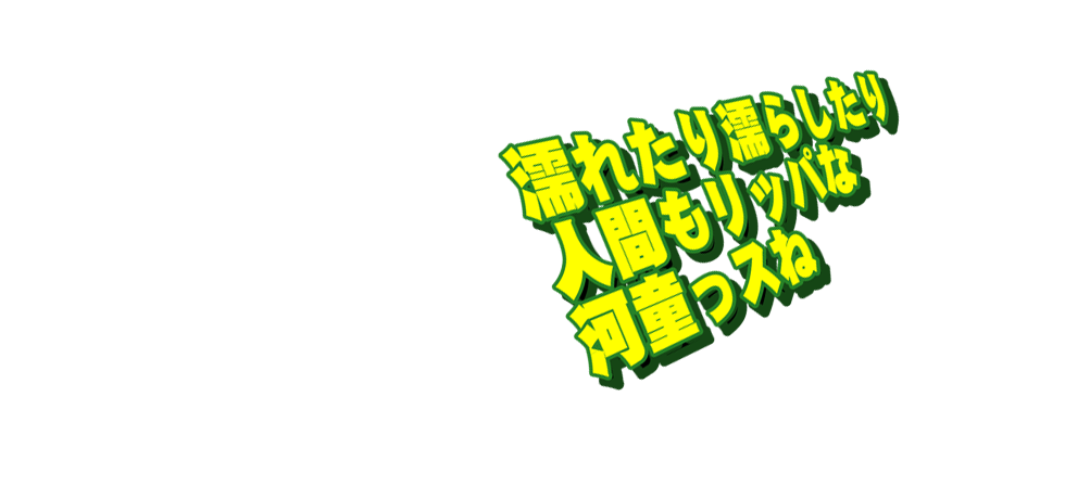 ファラオのなまえ