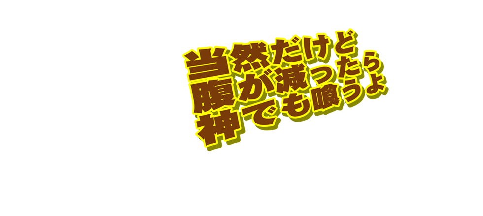 しまちょこのなまえ