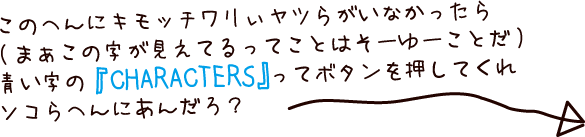 カゲチヨのなまえ